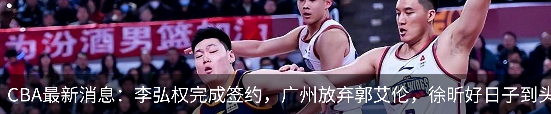 热点资讯